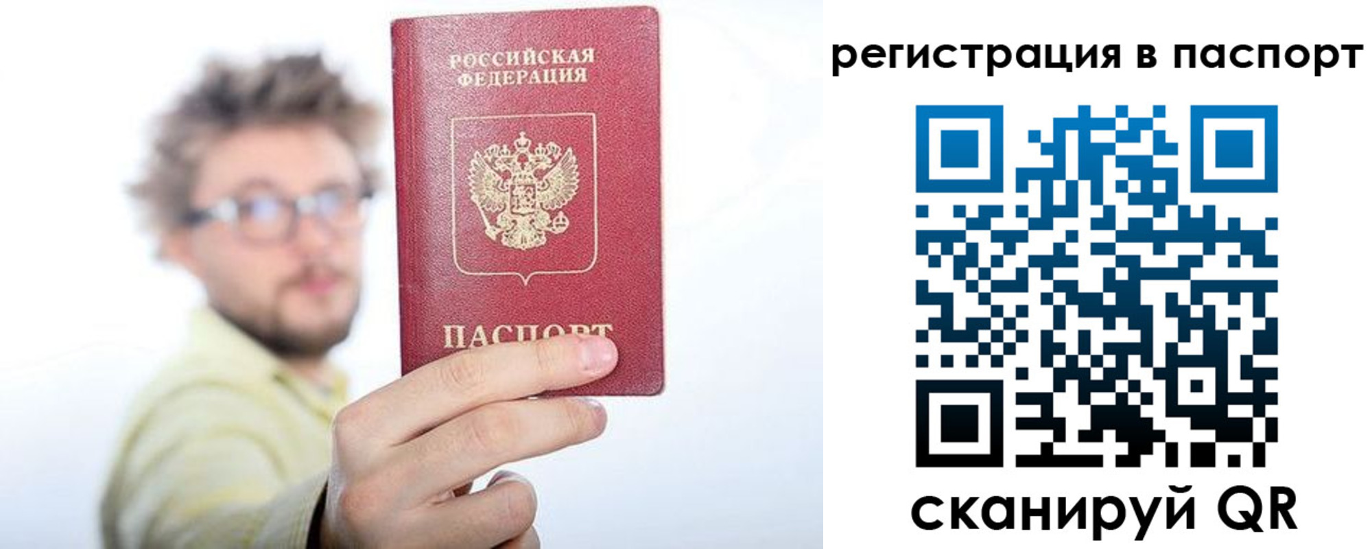 временная регистрация поиск в Киренске