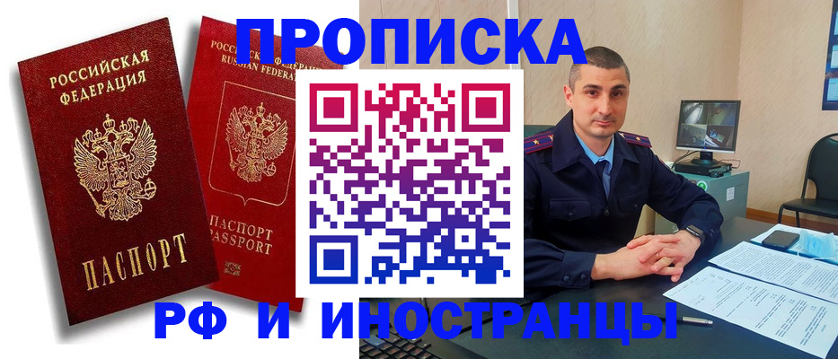 пропишу в квартире в Киренске
