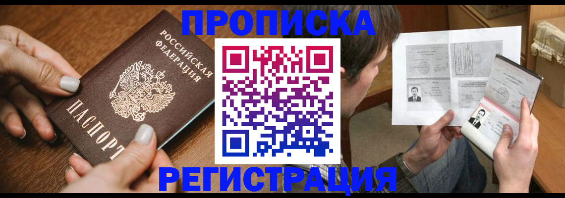 форма 3 в Киренске